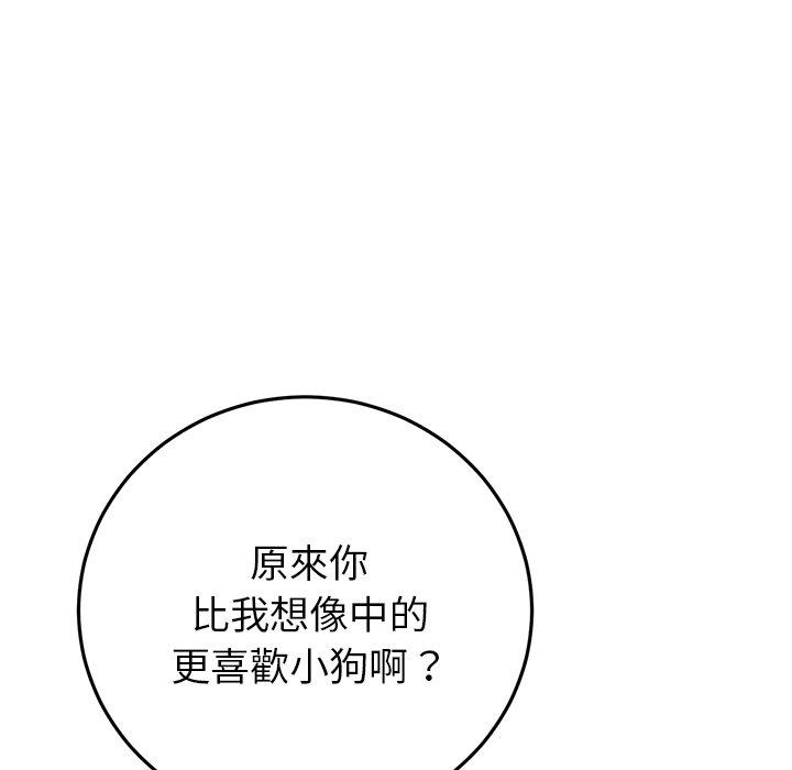 53P - 与初恋的危险重逢/当初恋变成继母
