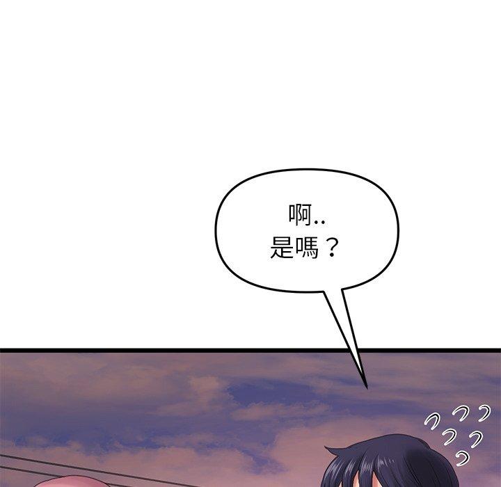 56P - 与初恋的危险重逢/当初恋变成继母