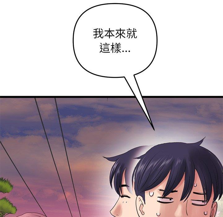 59P - 与初恋的危险重逢/当初恋变成继母