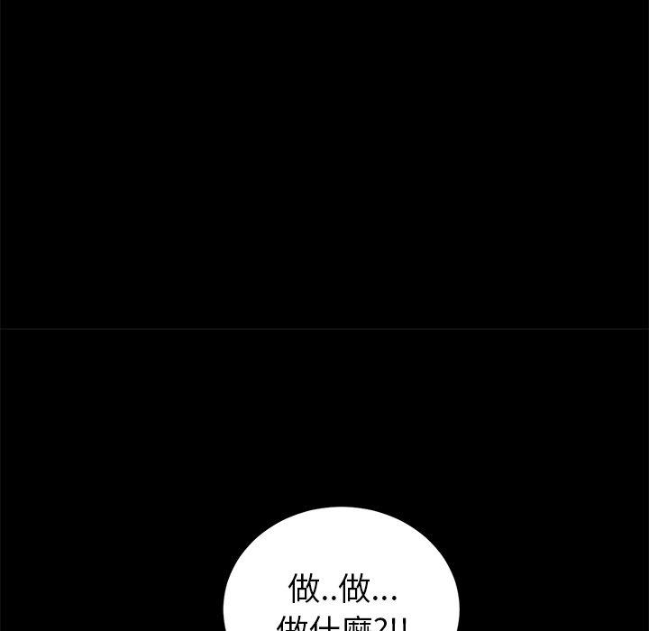 71P - 与初恋的危险重逢/当初恋变成继母