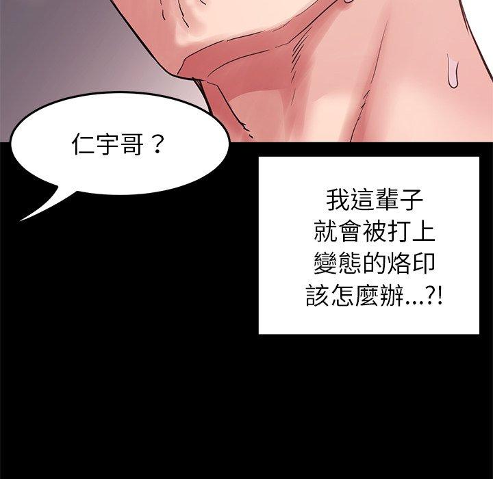 79P - 与初恋的危险重逢/当初恋变成继母