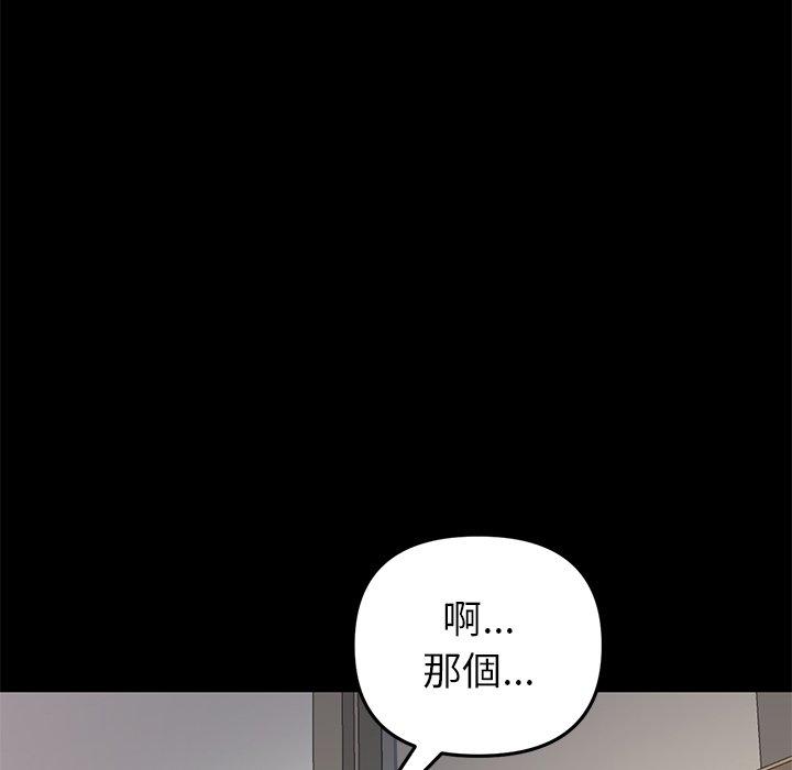 80P - 与初恋的危险重逢/当初恋变成继母