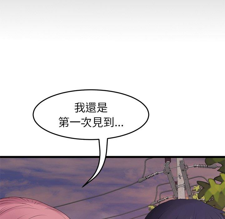 92P - 与初恋的危险重逢/当初恋变成继母