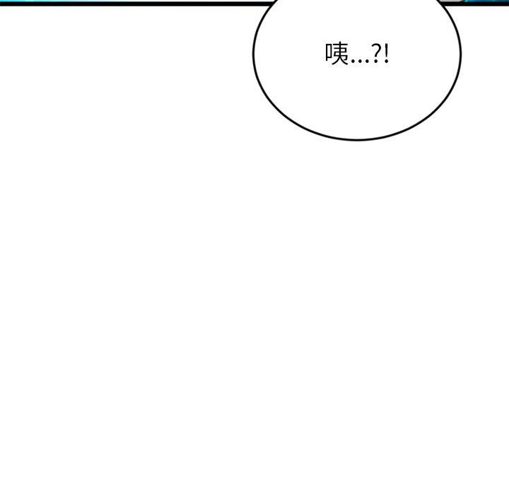 103P - 与初恋的危险重逢/当初恋变成继母