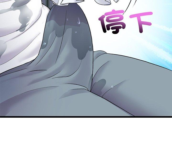 118P - 与初恋的危险重逢/当初恋变成继母