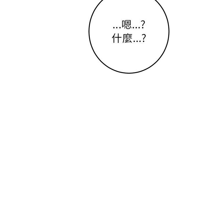128P - 与初恋的危险重逢/当初恋变成继母