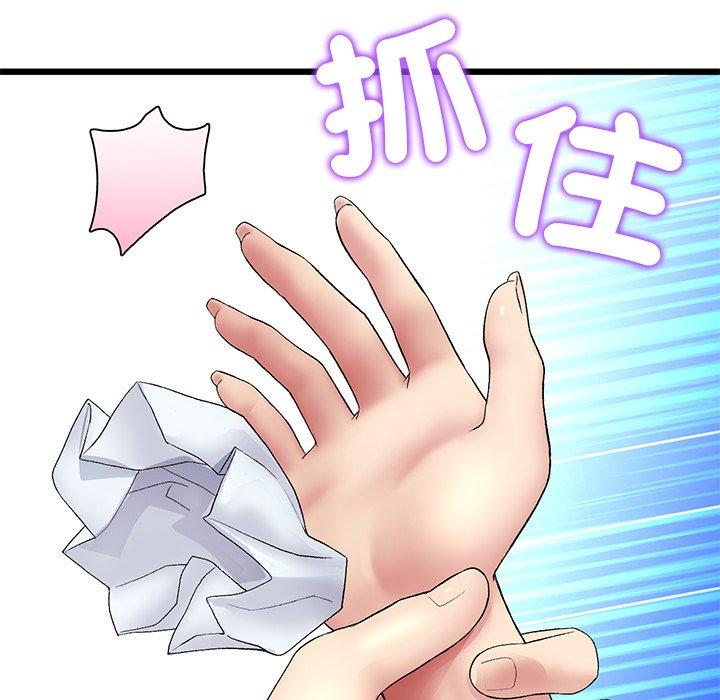 136P - 与初恋的危险重逢/当初恋变成继母