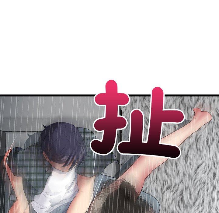 148P - 与初恋的危险重逢/当初恋变成继母