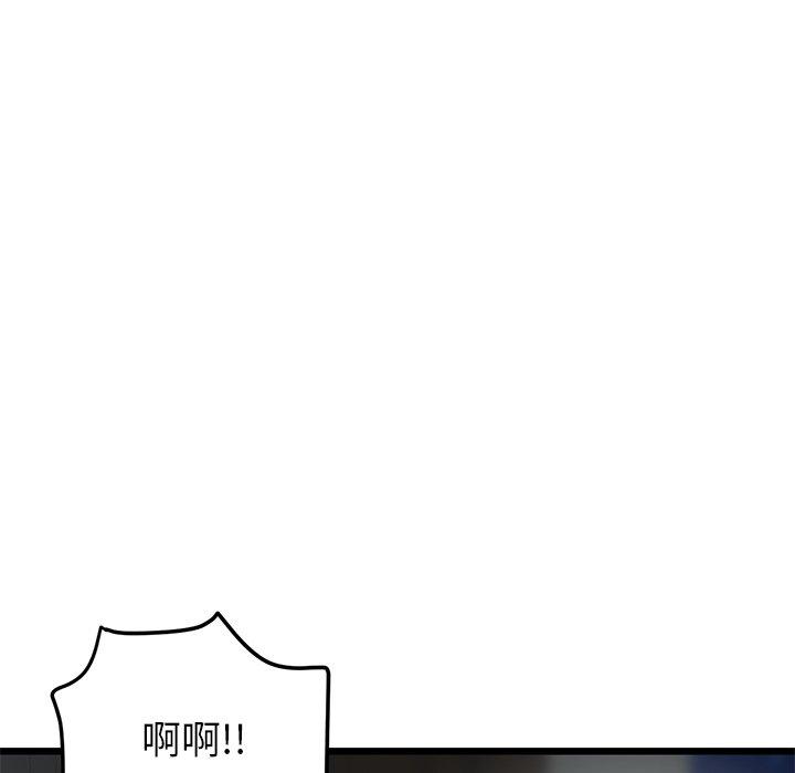 151P - 与初恋的危险重逢/当初恋变成继母