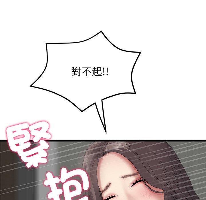 15P - 与初恋的危险重逢/当初恋变成继母