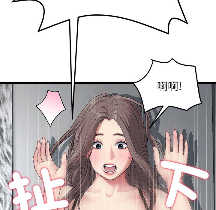 173P - 与初恋的危险重逢/当初恋变成继母