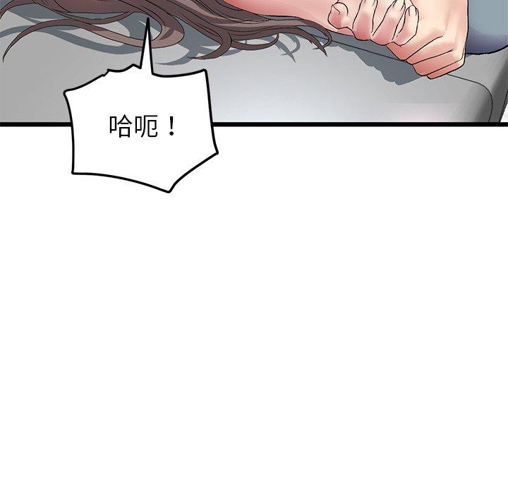 178P - 与初恋的危险重逢/当初恋变成继母