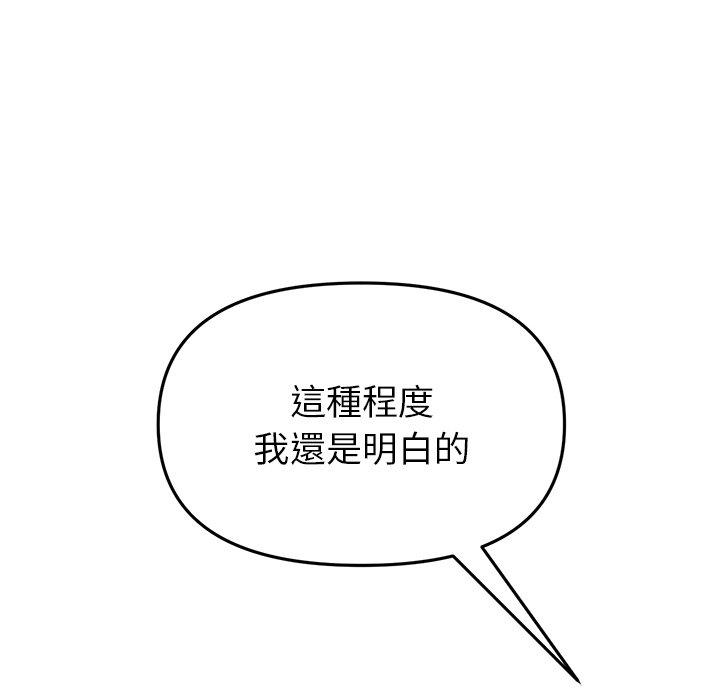 179P - 与初恋的危险重逢/当初恋变成继母