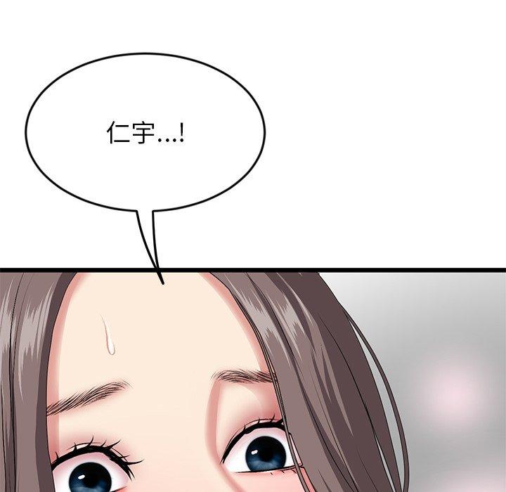 189P - 与初恋的危险重逢/当初恋变成继母