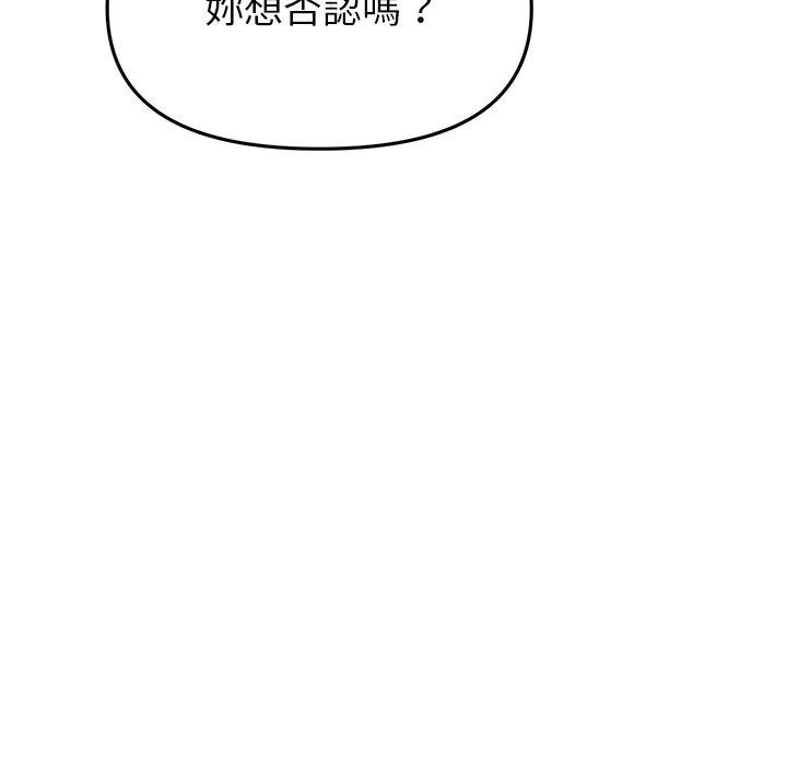 191P - 与初恋的危险重逢/当初恋变成继母