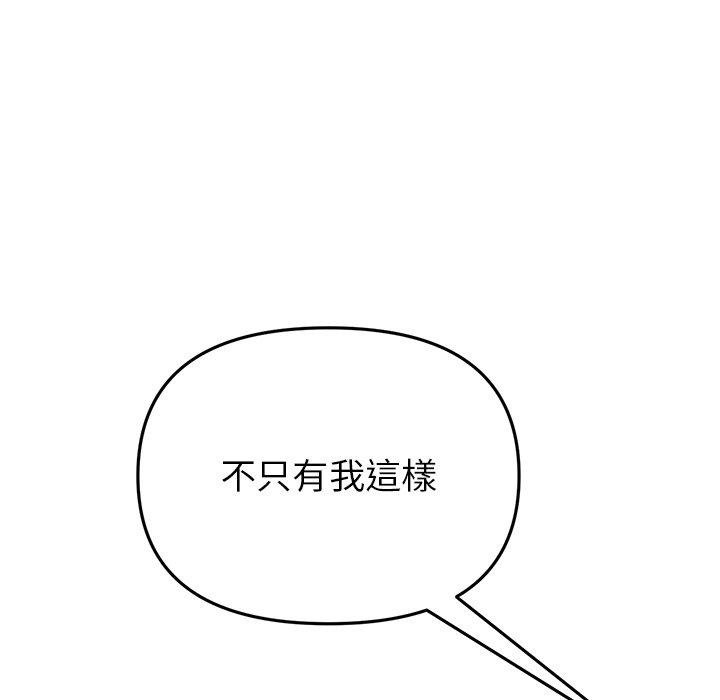 197P - 与初恋的危险重逢/当初恋变成继母