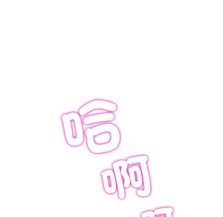 200P - 与初恋的危险重逢/当初恋变成继母