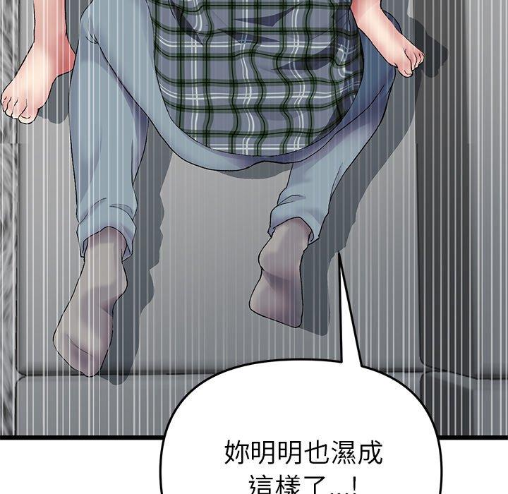 203P - 与初恋的危险重逢/当初恋变成继母