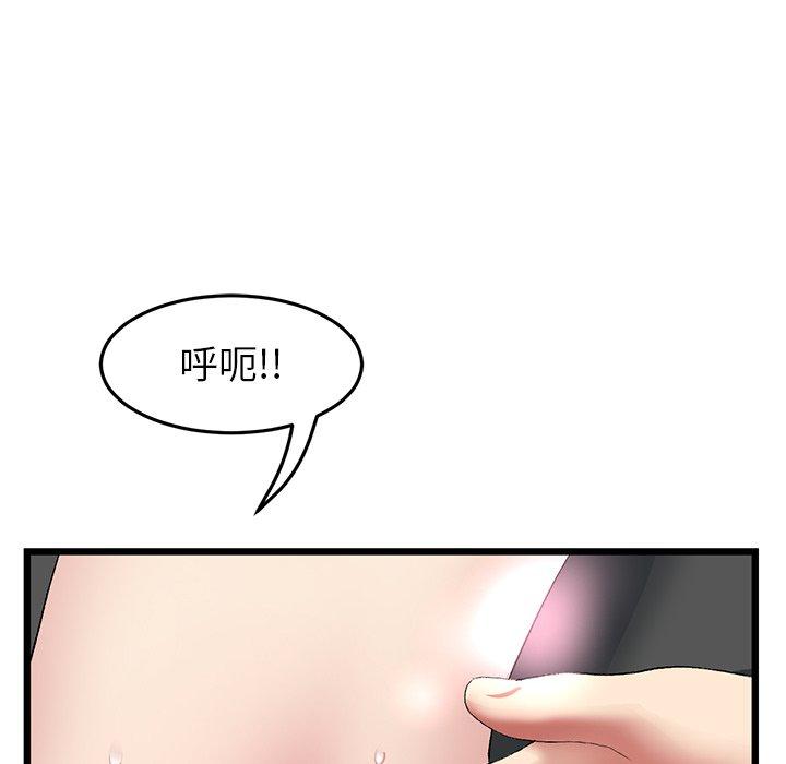 205P - 与初恋的危险重逢/当初恋变成继母