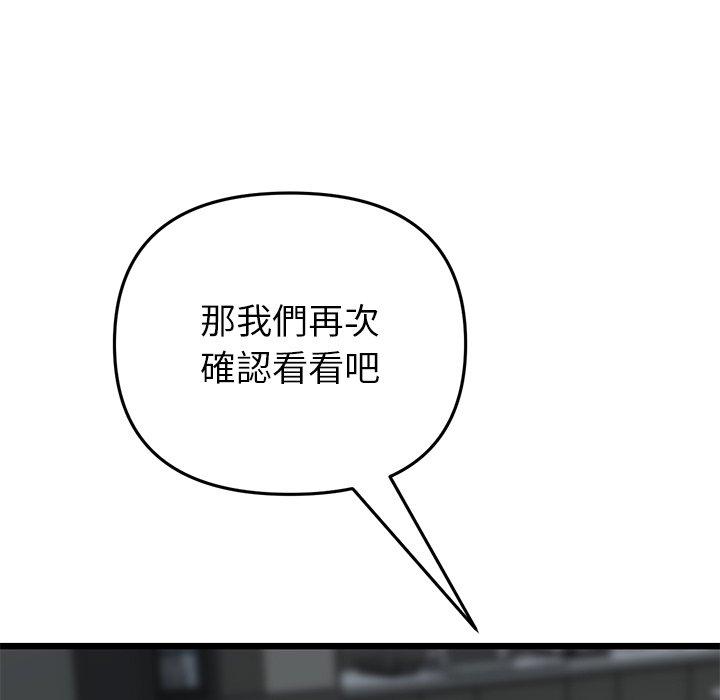 211P - 与初恋的危险重逢/当初恋变成继母