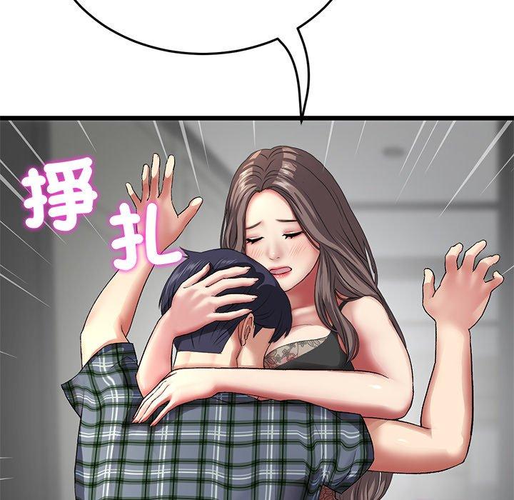 21P - 与初恋的危险重逢/当初恋变成继母