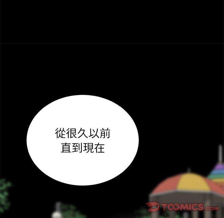 24P - 与初恋的危险重逢/当初恋变成继母