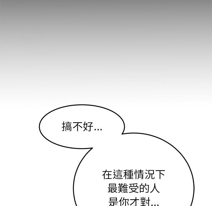 31P - 与初恋的危险重逢/当初恋变成继母