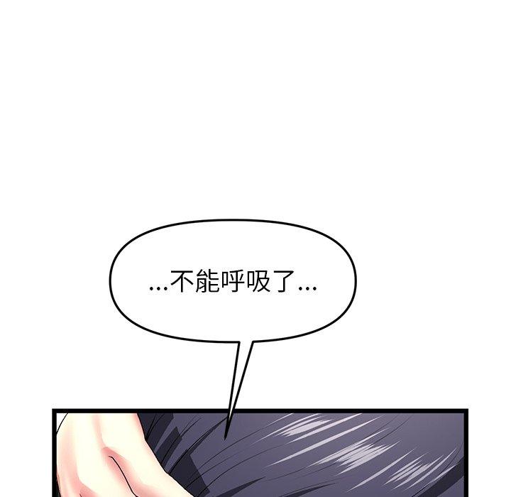 40P - 与初恋的危险重逢/当初恋变成继母
