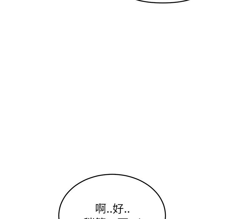 51P - 与初恋的危险重逢/当初恋变成继母