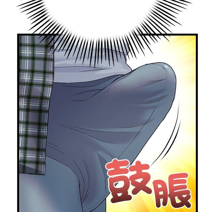 59P - 与初恋的危险重逢/当初恋变成继母