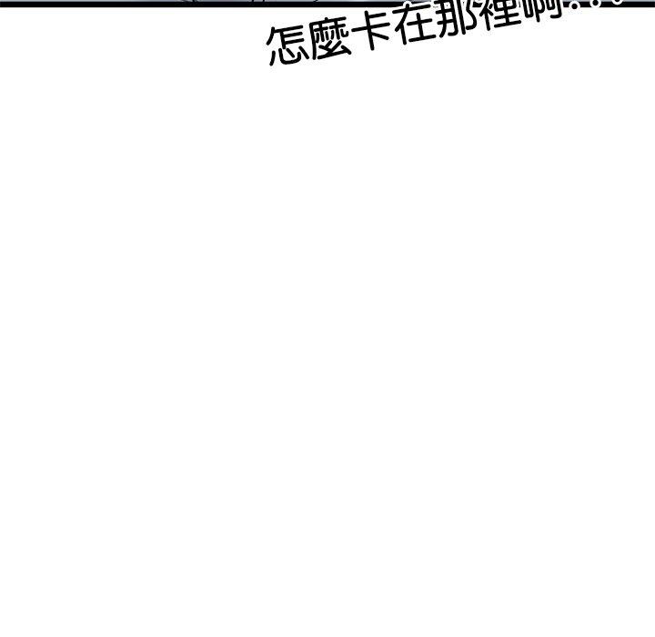 70P - 与初恋的危险重逢/当初恋变成继母
