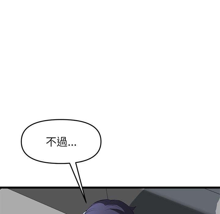 71P - 与初恋的危险重逢/当初恋变成继母