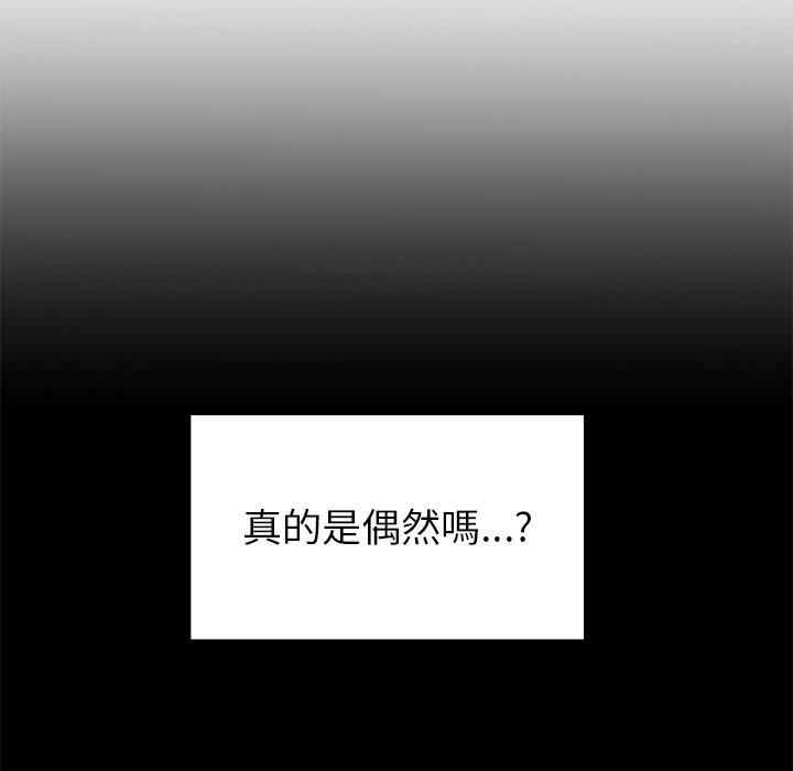 74P - 与初恋的危险重逢/当初恋变成继母