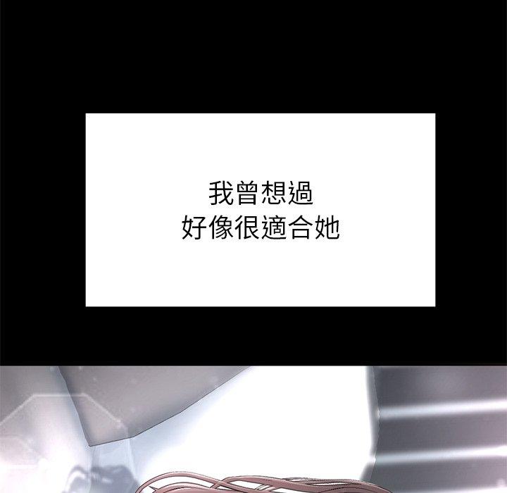 78P - 与初恋的危险重逢/当初恋变成继母