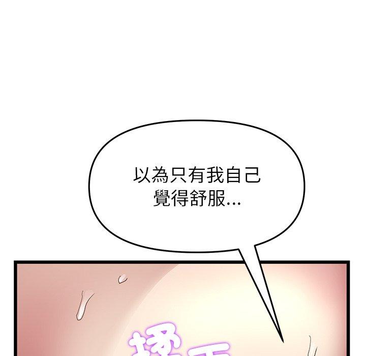 125P - 与初恋的危险重逢/当初恋变成继母