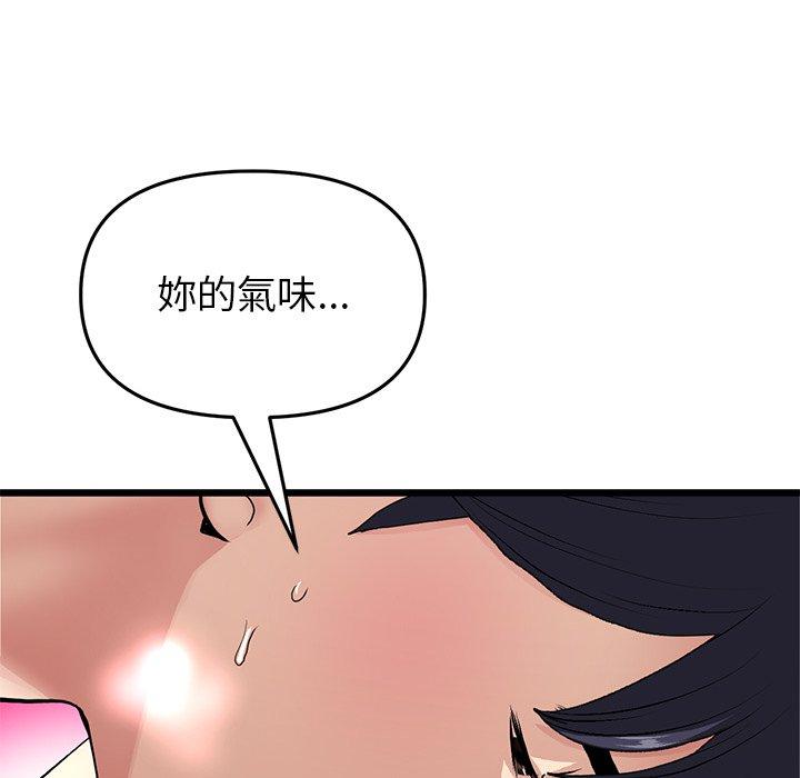 12P - 与初恋的危险重逢/当初恋变成继母