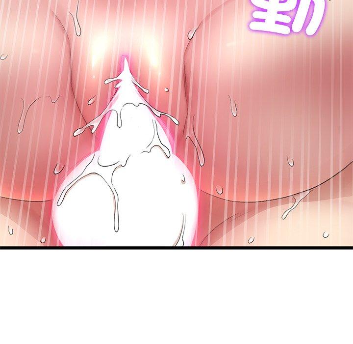 152P - 与初恋的危险重逢/当初恋变成继母