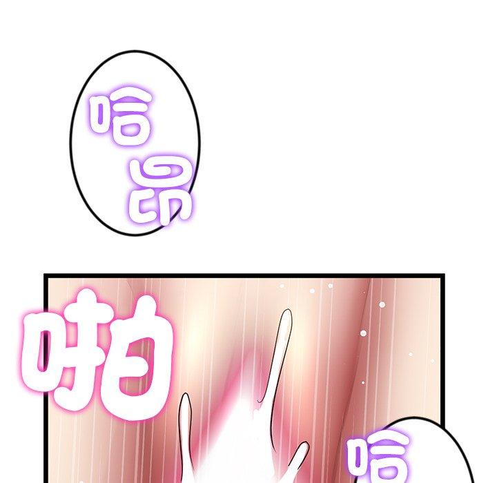 154P - 与初恋的危险重逢/当初恋变成继母