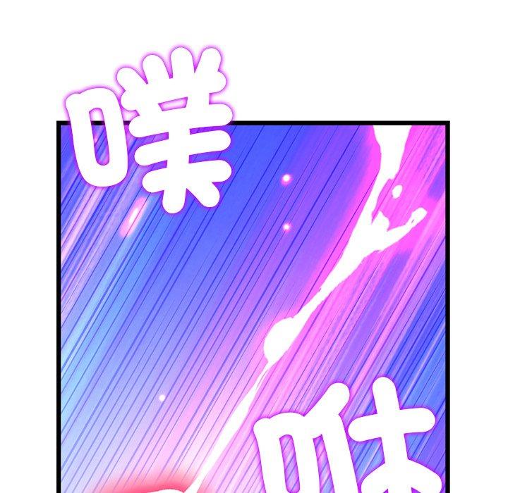 167P - 与初恋的危险重逢/当初恋变成继母