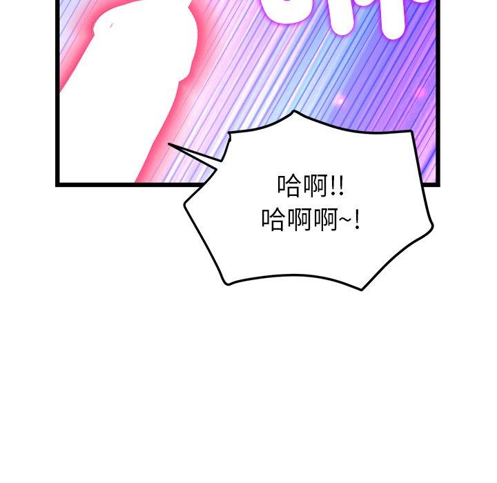 168P - 与初恋的危险重逢/当初恋变成继母