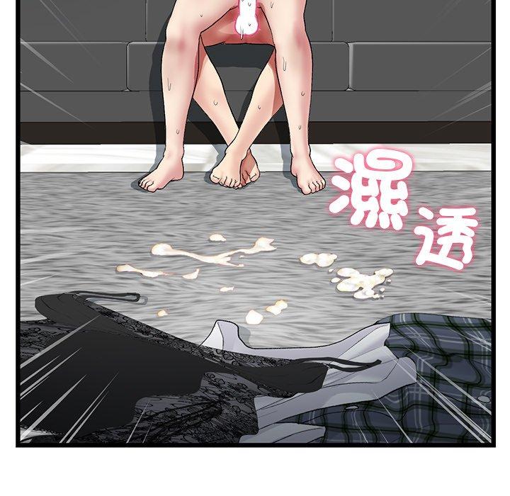 180P - 与初恋的危险重逢/当初恋变成继母