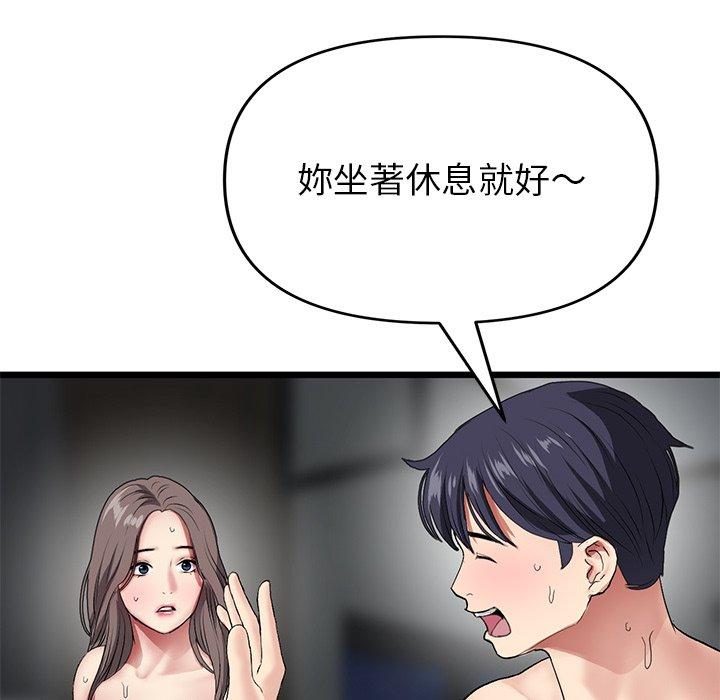188P - 与初恋的危险重逢/当初恋变成继母