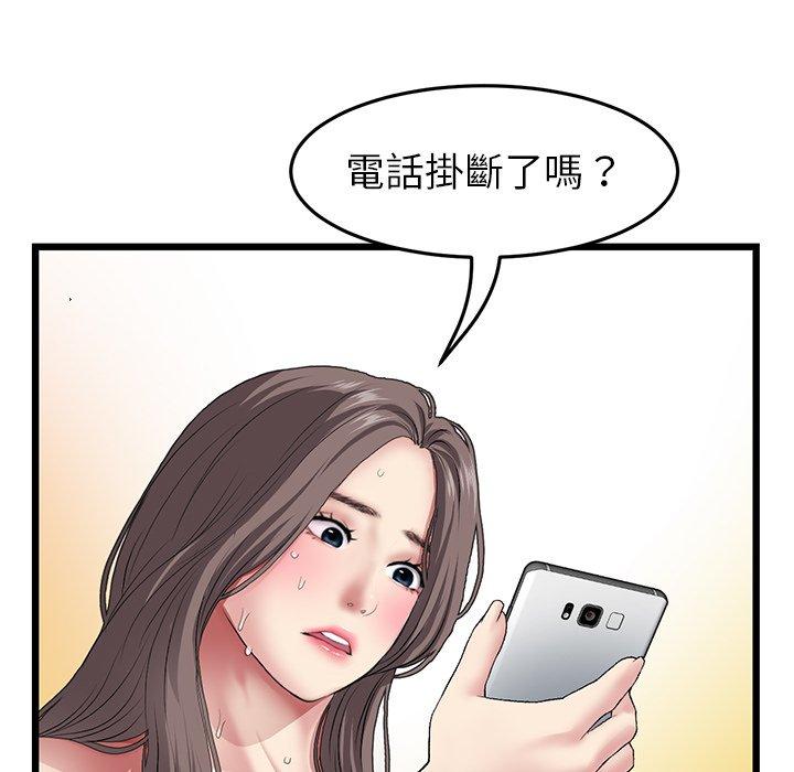 200P - 与初恋的危险重逢/当初恋变成继母