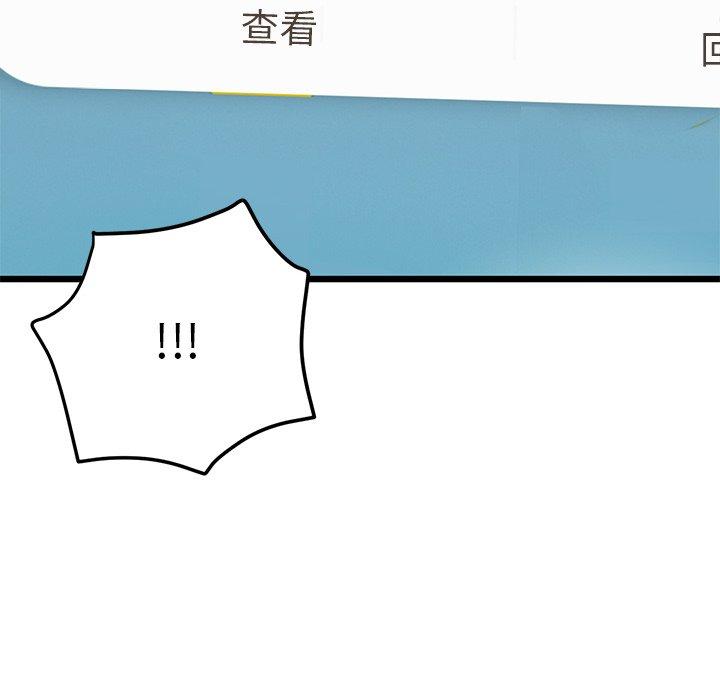 207P - 与初恋的危险重逢/当初恋变成继母