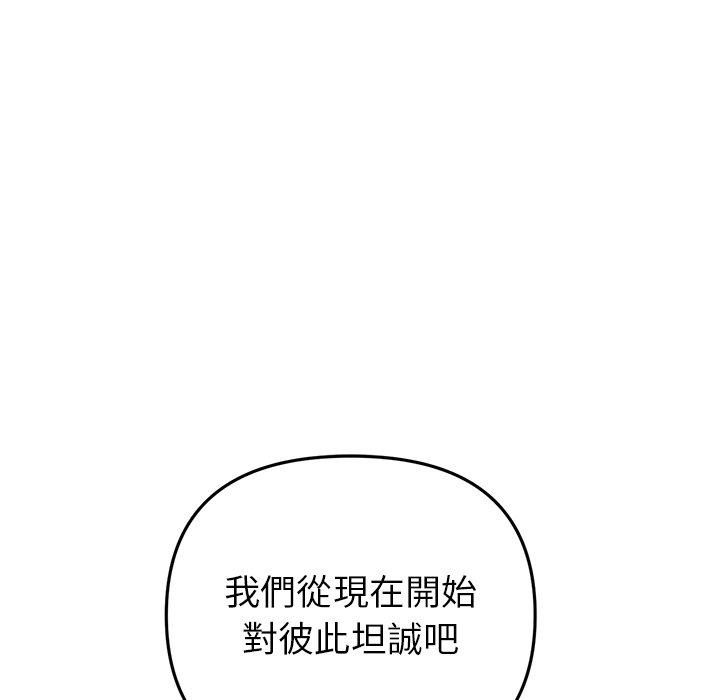 24P - 与初恋的危险重逢/当初恋变成继母