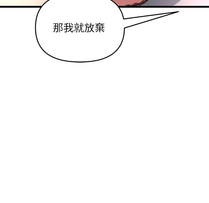 47P - 与初恋的危险重逢/当初恋变成继母