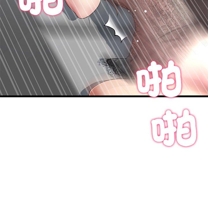 59P - 与初恋的危险重逢/当初恋变成继母