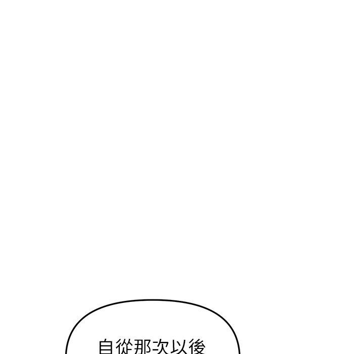 60P - 与初恋的危险重逢/当初恋变成继母