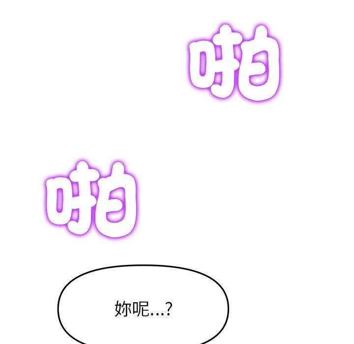 63P - 与初恋的危险重逢/当初恋变成继母