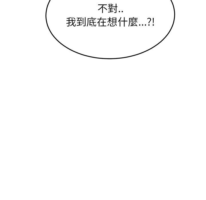 72P - 与初恋的危险重逢/当初恋变成继母